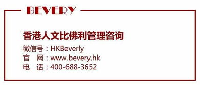 運營管控咨詢與業務培訓 企業智慧投資的戰略考量